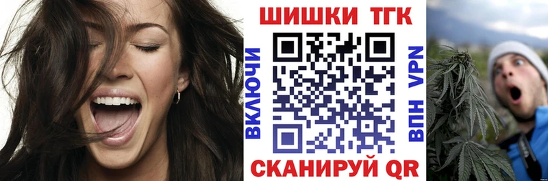 Купить наркотики цена Новомосковск Марихуана  КОКАИН  ГАШИШ  Псилоцибиновые грибы  Меф  A PVP 