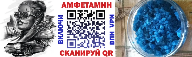 Амфетамин 98%  Новомосковск 