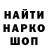 Меф VHQ Dominik Klouda