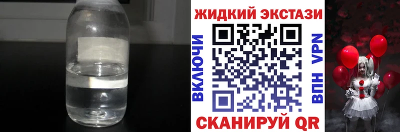 как найти наркотики Новомосковск БУТИРАТ BDO