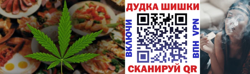 MEGA ссылка  хочу   Новомосковск  Печенье с ТГК марихуана 