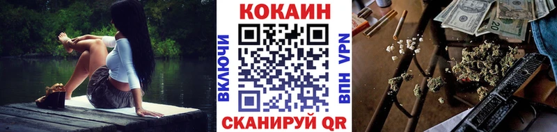 COCAIN FishScale Новомосковск