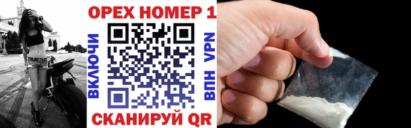 COCAIN FishScale  Новомосковск 