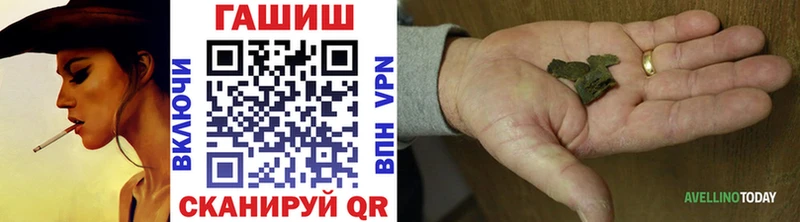 ГАШ убойный  кракен tor  Новомосковск 