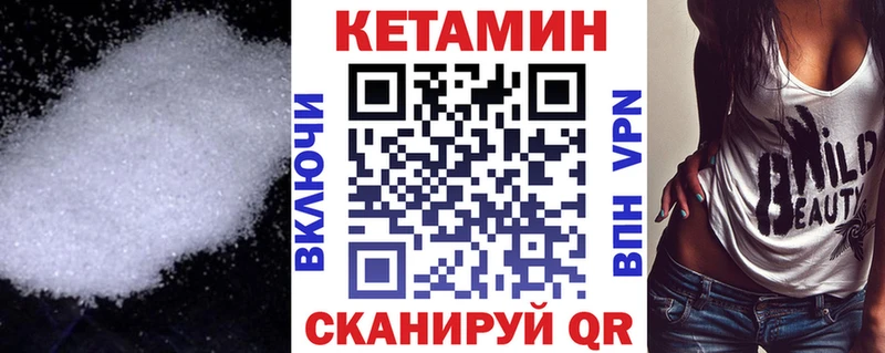 даркнет наркотические препараты  Новомосковск  Кетамин ketamine  где купить  