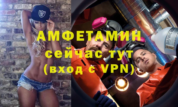мефедрон мука Балабаново