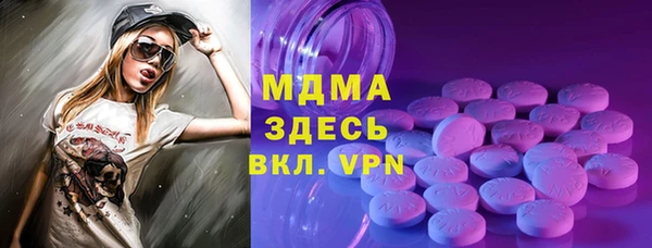 таблы Арсеньев