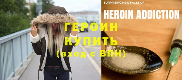 мефедрон мука Балабаново