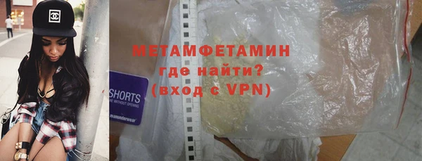 мефедрон мука Балабаново