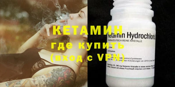 мескалин Армянск