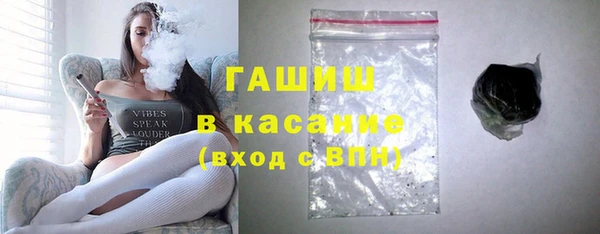таблы Арсеньев