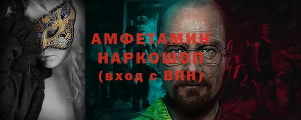 прущий лед Баксан