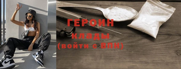 MDMA Балахна