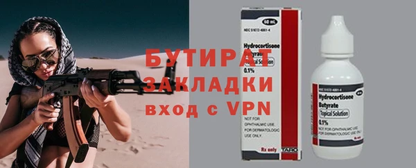 таблы Арсеньев