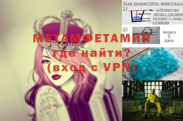 прущий лед Баксан