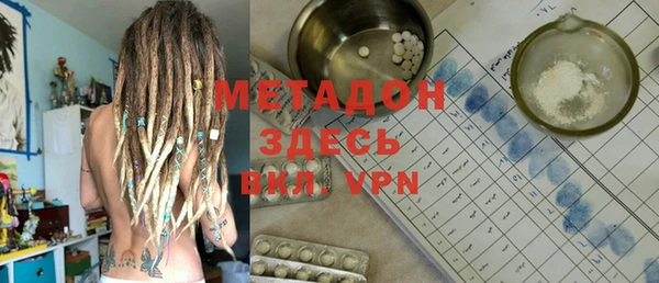 герыч Навашино