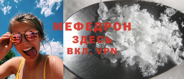 мескалин Армянск