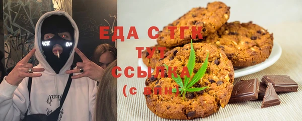 мескалин Армянск