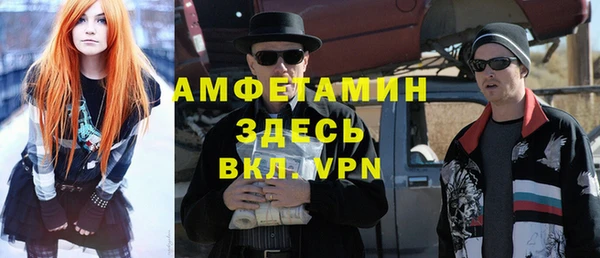 MDMA Балахна