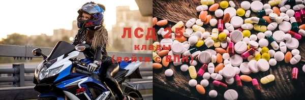 MDMA Балахна