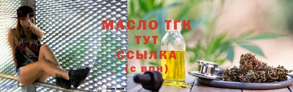 таблы Арсеньев
