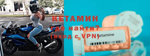 таблы Арсеньев