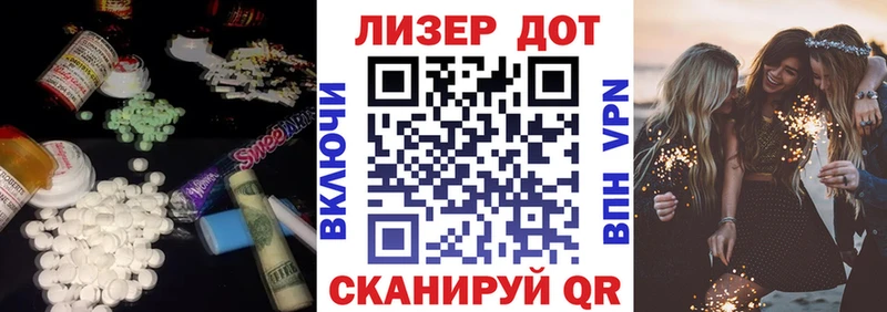 Лсд 25 экстази ecstasy  закладка  mega ONION  Новомосковск 