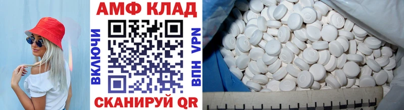 МЕТАМФЕТАМИН кристалл  где купить наркоту  Новомосковск 