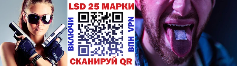 Марки NBOMe 1500мкг Новомосковск